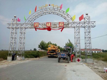 生產鐵藝牌坊的那個廠家好？